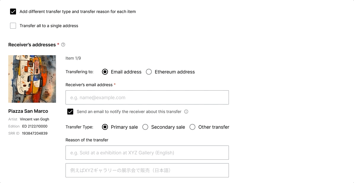 Transfer_Type.gif
