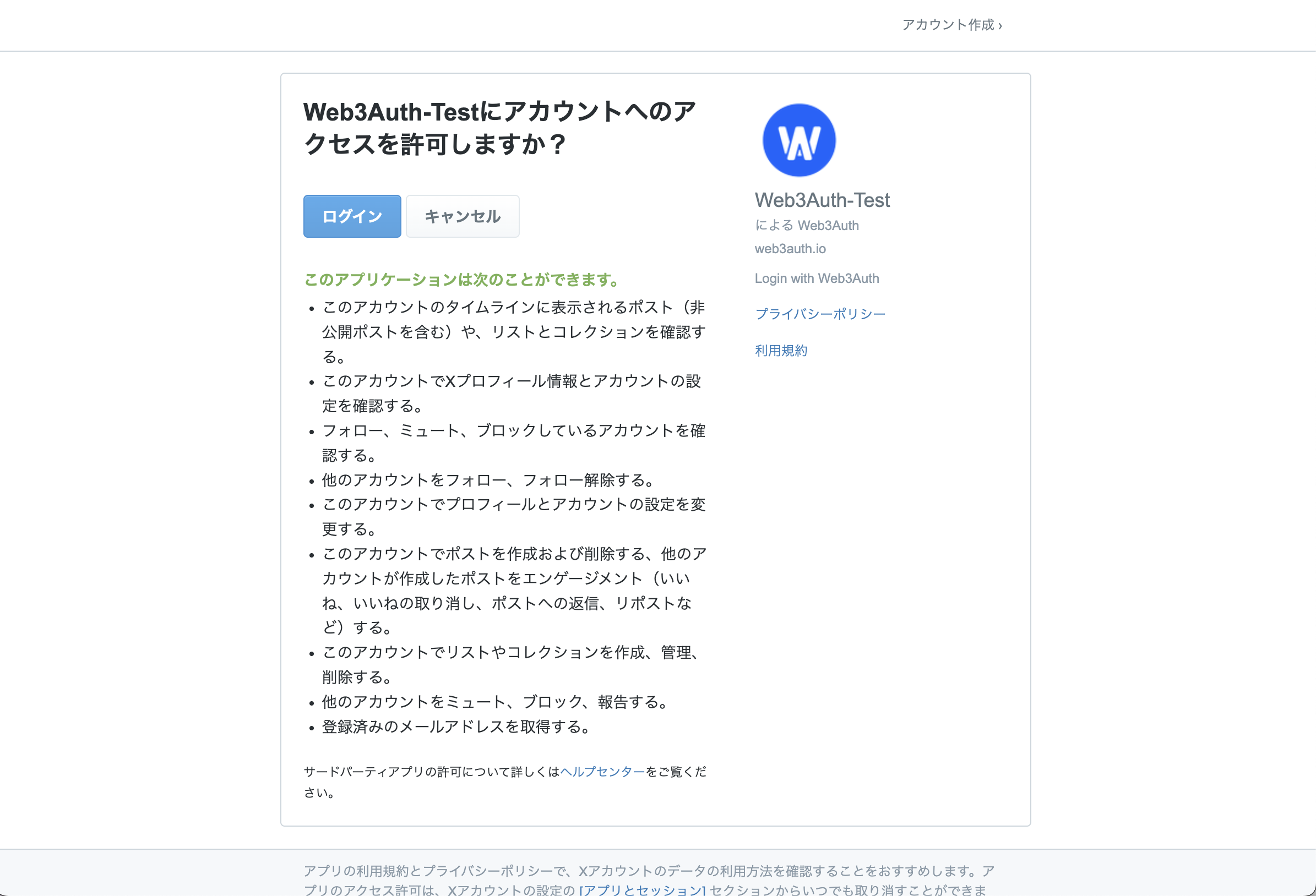 FB-X login.png