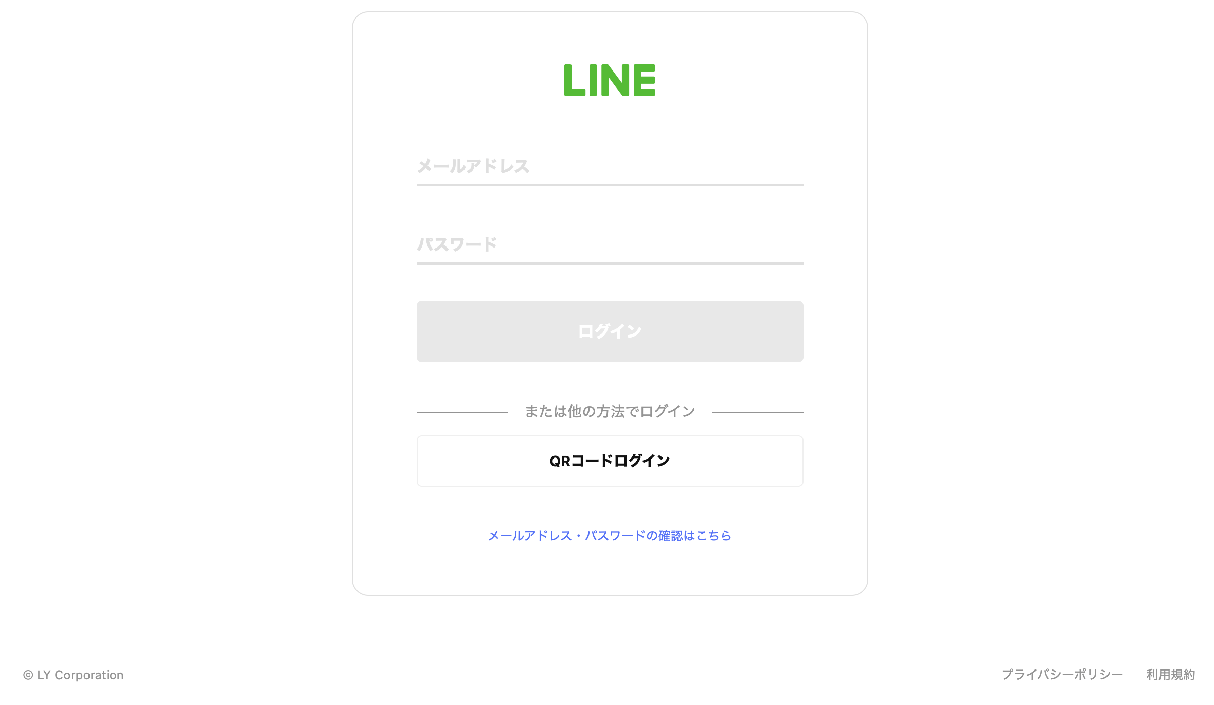 LINE login.png